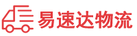 娄底到灵山县物流公司